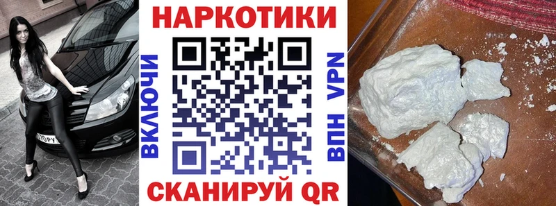 Виды наркоты Кинешма СОЛЬ  КОКАИН  Codein  Меф  Каннабис  Гашиш 