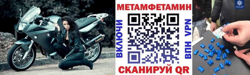 АМФ Premium  hydra сайт  Кинешма 