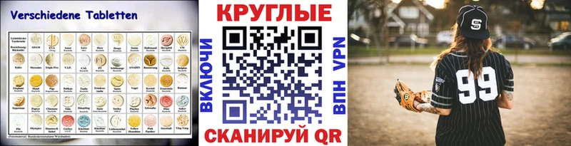 ЭКСТАЗИ 280мг  МЕГА ТОР  Кинешма 