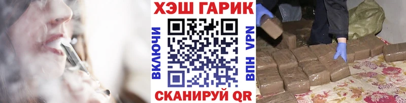 магазин продажи наркотиков  Кинешма  ГАШ Cannabis 
