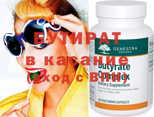 молекула духа Белокуриха