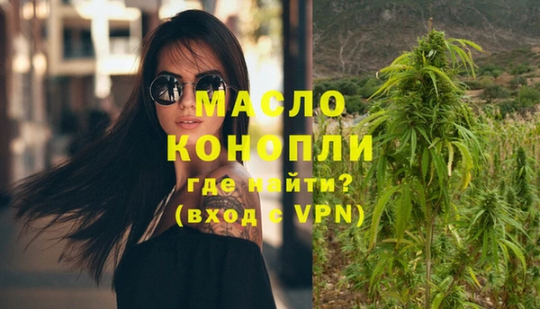 мяу мяу кристалл Баксан
