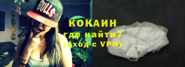 кокс Белоозёрский