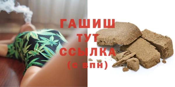 мяу мяу кристалл Баксан