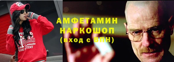 мяу мяу кристалл Баксан