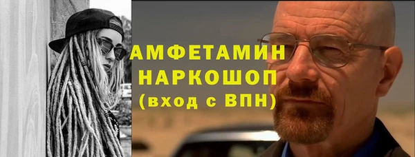 мяу мяу кристалл Баксан