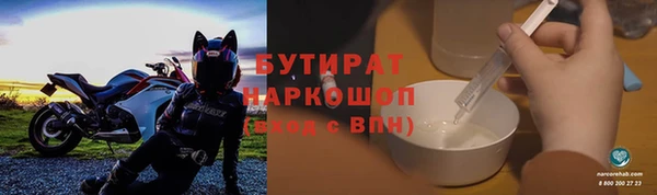 бошки Балахна