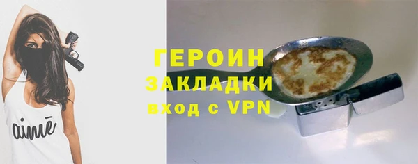 молекула духа Белокуриха