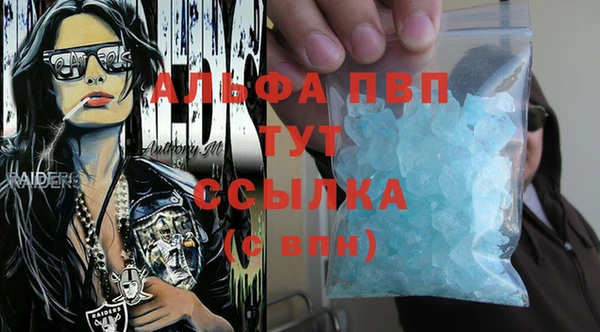 мяу мяу кристалл Баксан