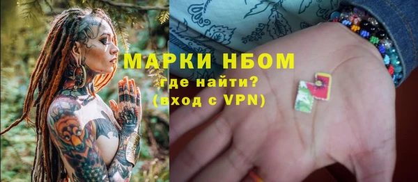 молекула духа Белокуриха
