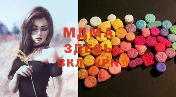 мяу мяу кристалл Баксан