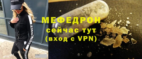 мяу мяу кристалл Баксан