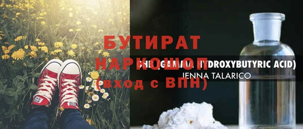мяу мяу кристалл Баксан