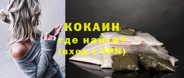 таблы Балабаново