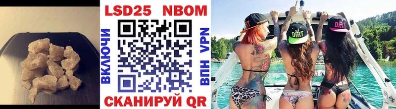 Лсд 25 экстази ecstasy  Кинешма 