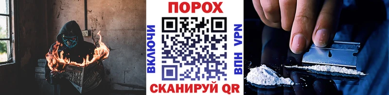 Первитин пудра  Кинешма 