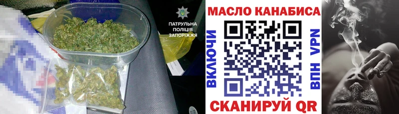 ТГК жижа  Кинешма 