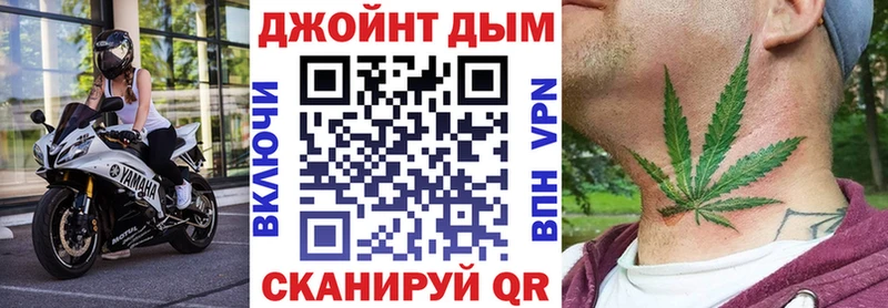 где продают   Кинешма  Конопля план 